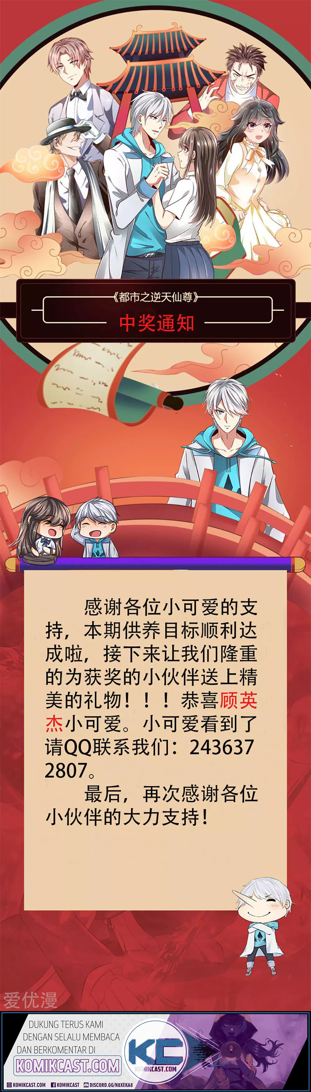 City of Heaven TimeStamp (Urban Rebellion) Chapter 100 Gambar 27
